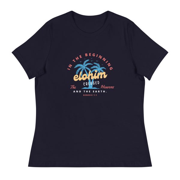 Elohim (Hebrew) Women's T-Shirt